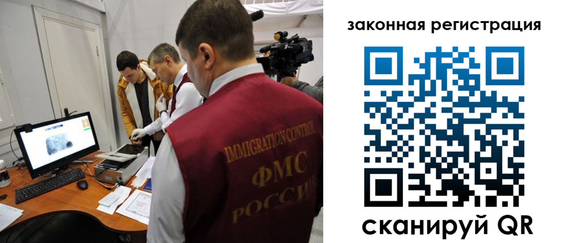 временная регистрация гарантия в Александровске-Сахалинском