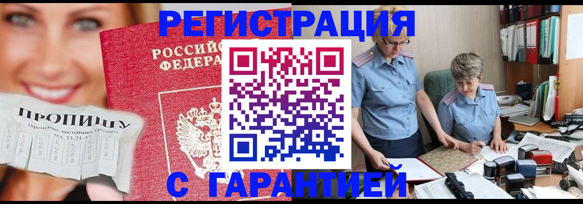 регистрация для школы в Александровске-Сахалинском